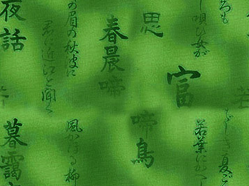 Иероглифы на зеленом