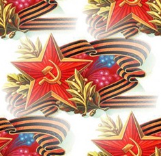 Красная звезда с серпом и молотом на фоне георгиевской ле...