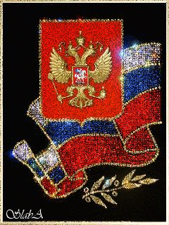 Герб России на фоне флага. Блестяшка