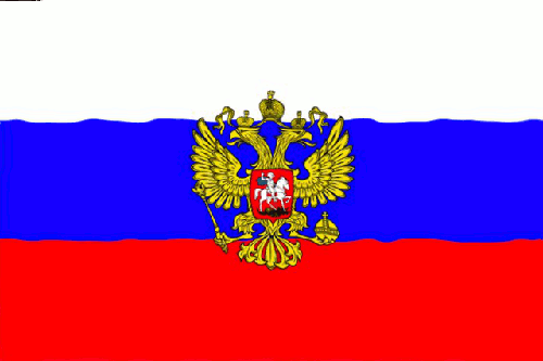 Флаг Российской Федерации трехцветный