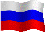 Российский флаг расправлен ветром