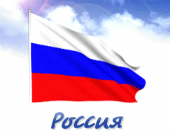 Флаг России на фоне неба