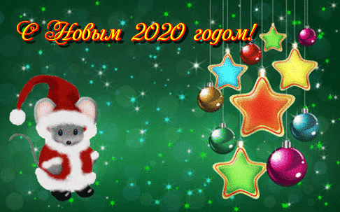 С Новым 2020 годом! Крыса в новогодней одежде